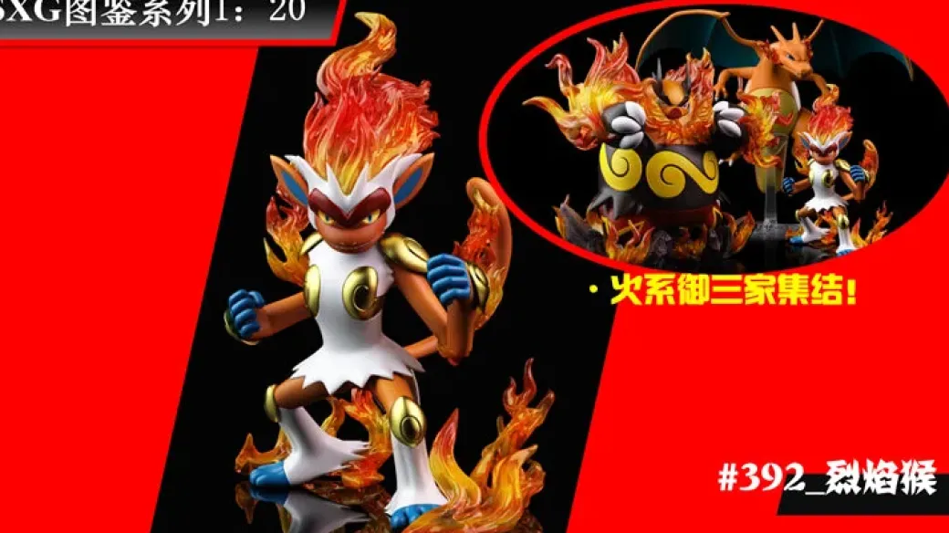 1/20 Scale World Zukan Scolipede Set & Mandibuzz Set & Watchog Set & Flapple Set & Swoobat Set & Carnivine & Infernape & Emboar - Pokemon Statue - SXG Studios