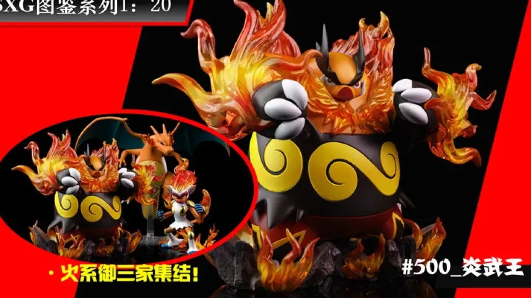 1/20 Scale World Zukan Scolipede Set & Mandibuzz Set & Watchog Set & Flapple Set & Swoobat Set & Carnivine & Infernape & Emboar - Pokemon Statue - SXG Studios