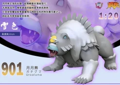 1/20 Scale World Zukan Series 001 - Pokemon Resin Statue - UU Studio