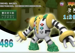 1/20 Scale World Zukan Series 001 - Pokemon Resin Statue - UU Studio