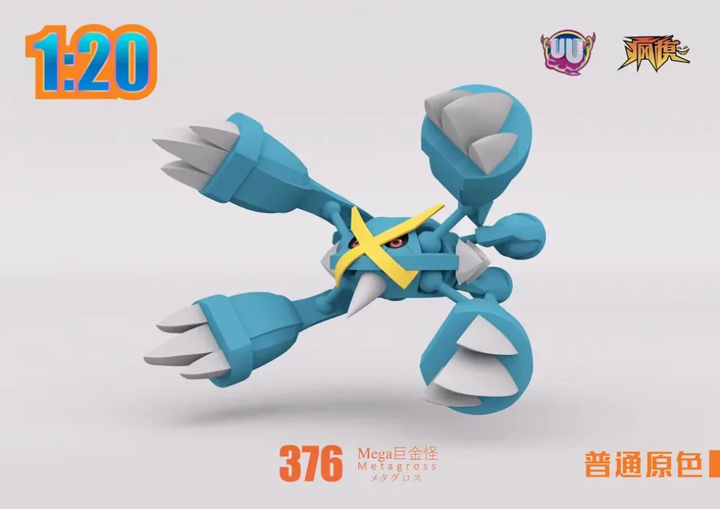 1/20 Scale World Zukan Series 002 - Pokemon Resin Statue - UU Studio