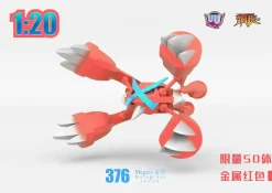 1/20 Scale World Zukan Series 002 - Pokemon Resin Statue - UU Studio