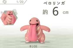1/20 Scale World Zukan Set 4 Part 1 - Pokemon Resin Statue - SXG Studios