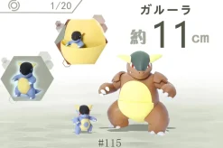 1/20 Scale World Zukan Set 4 Part 1 - Pokemon Resin Statue - SXG Studios