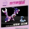 1/20 Scale World Zukan Skorupi & Drapion - Pokemon Resin Statue - CPP Studios