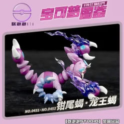1/20 Scale World Zukan Skorupi & Drapion - Pokemon Resin Statue - CPP Studios