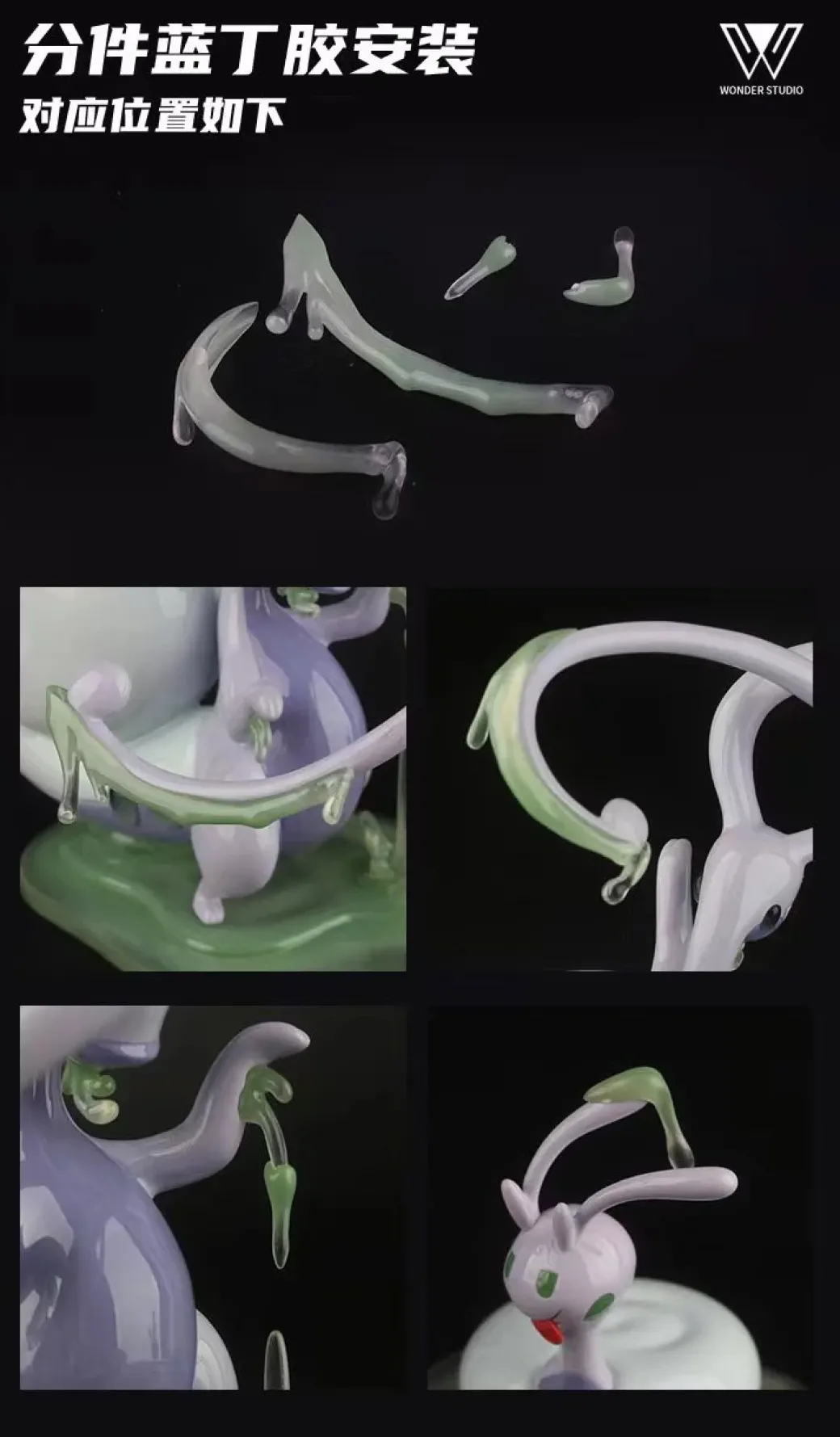 1/20 Scale World Zukan Sliggoo & Goodra - Pokemon Statue - Wonder Studio