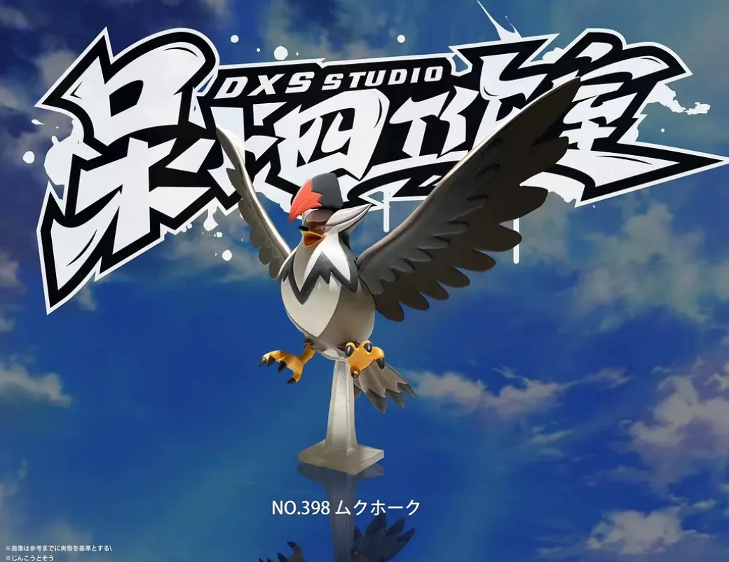 1/20 Scale World Zukan Staraptor - Pokemon Statue - DaiXiaoSi