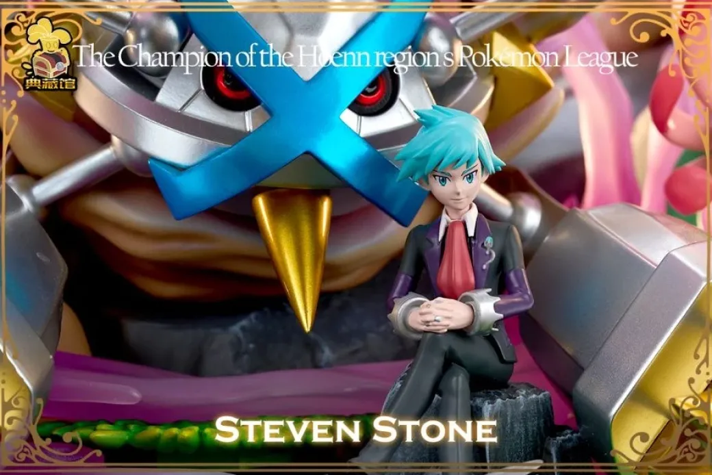 1/20 Scale World Zukan Steven & Pokemons Set - Pokemon Resin Statue - DianCangGuan Studios