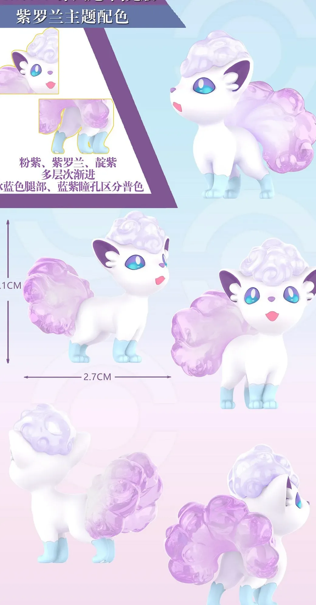 1/20 Scale World Zukan Sunset Card ver. Lillie & Ice Vulpix - Pokemon Resin Statue - QN Studios