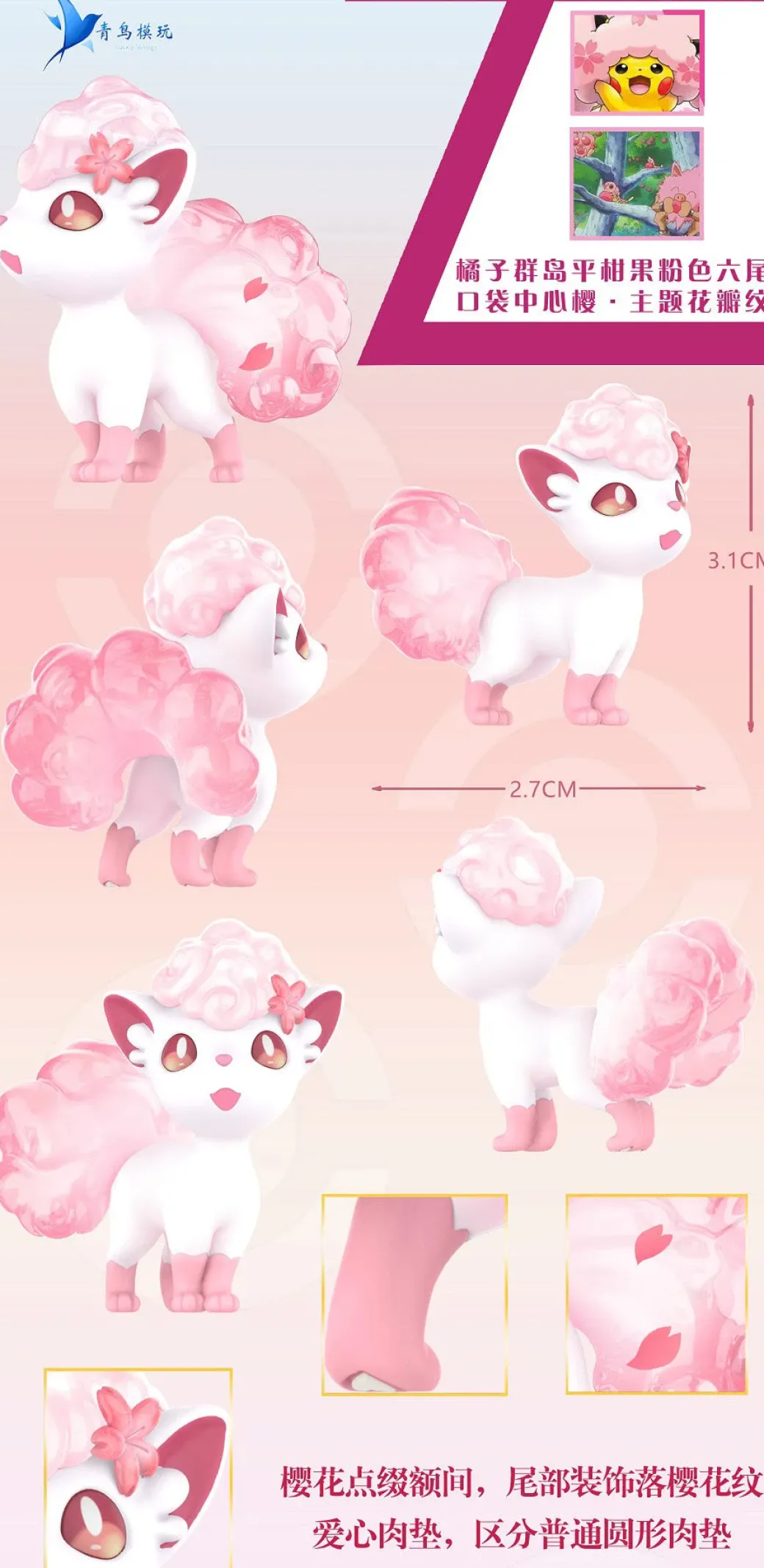 1/20 Scale World Zukan Sunset Card ver. Lillie & Ice Vulpix - Pokemon Resin Statue - QN Studios