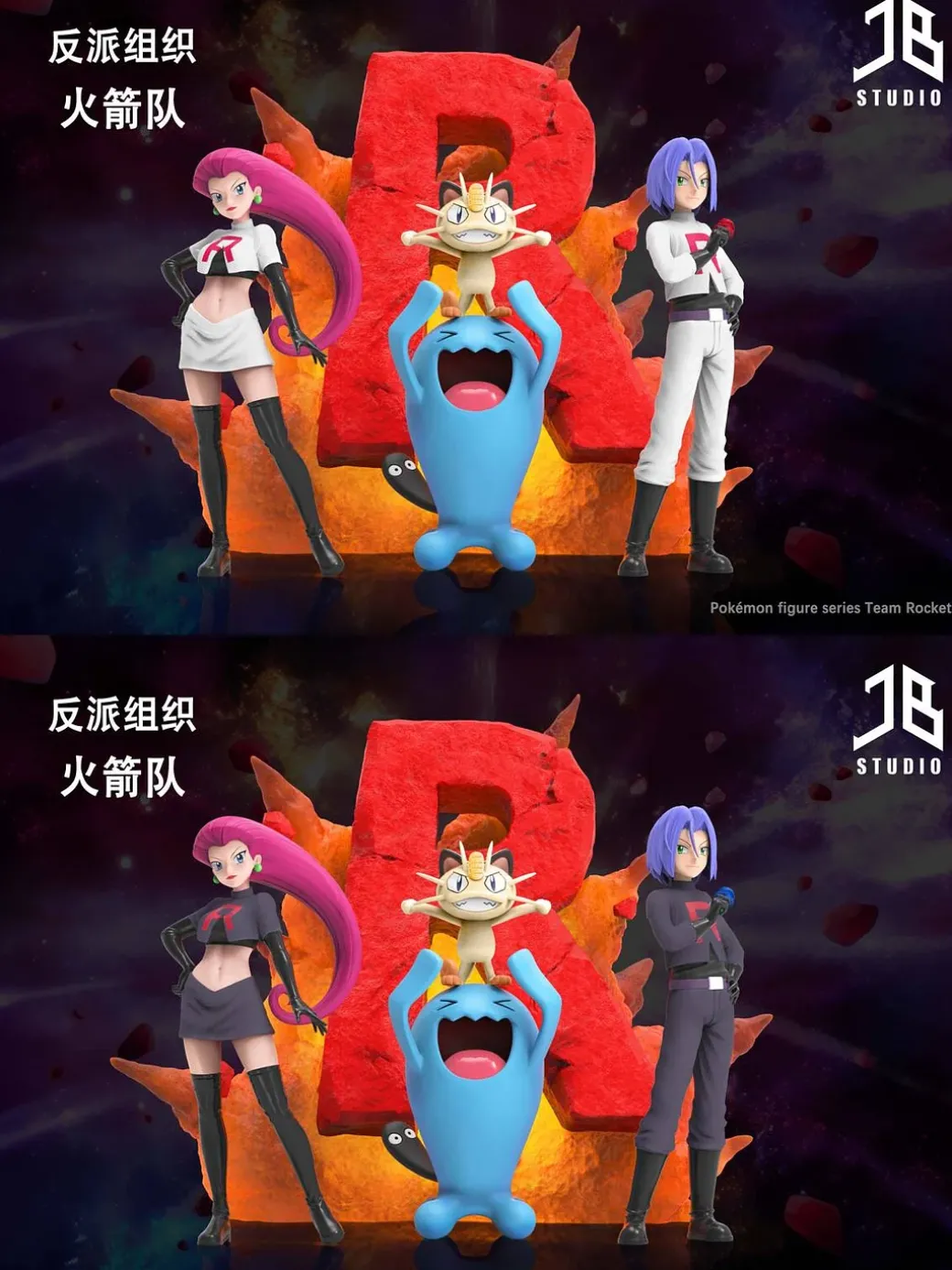 1/20 Scale World Zukan Team Rocket - Pokemon Statue - JB Studio