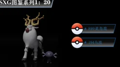 1/20 Scale World Zukan Toucannon Set, Salamence Set, Wyrdeer & Wooper, Overqwil Set, Nebby Set, Solgaleo & Lunala - Pokemon Statue - SXG Studios