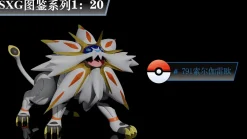1/20 Scale World Zukan Toucannon Set, Salamence Set, Wyrdeer & Wooper, Overqwil Set, Nebby Set, Solgaleo & Lunala - Pokemon Statue - SXG Studios