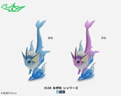 1/20 Scale World Zukan Vaporeon - Pokemon Statue - SK Studios