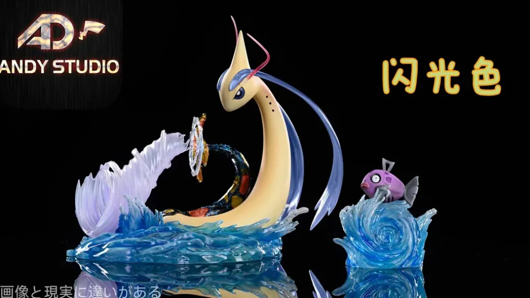1/20 World Zukan Evolution of Milotic Set - Pokemon Statue - Andy Studio