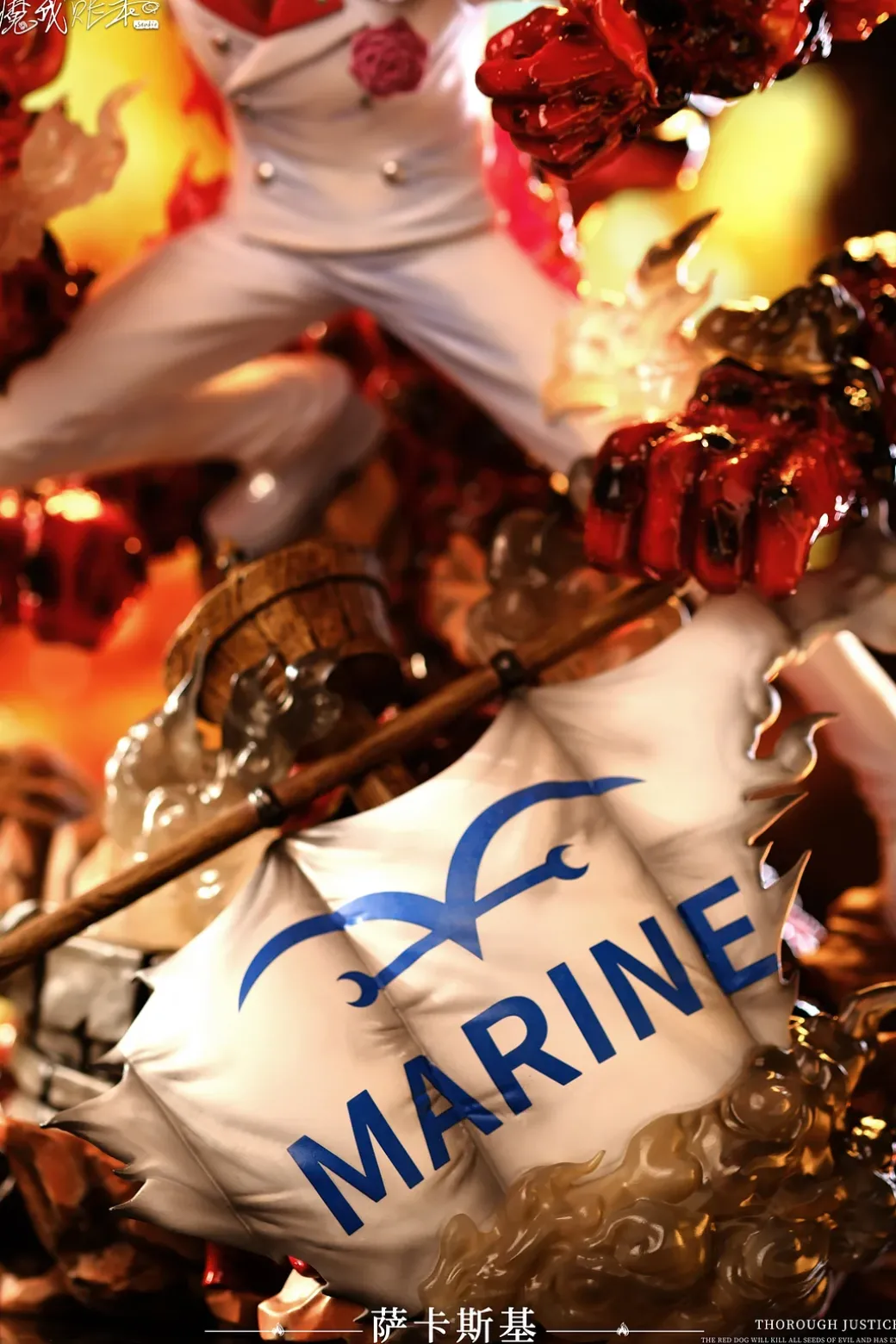 Akainu/ Sakazuki with LED - ONE PIECE Resin Statue - MoWoZhangBen Studio