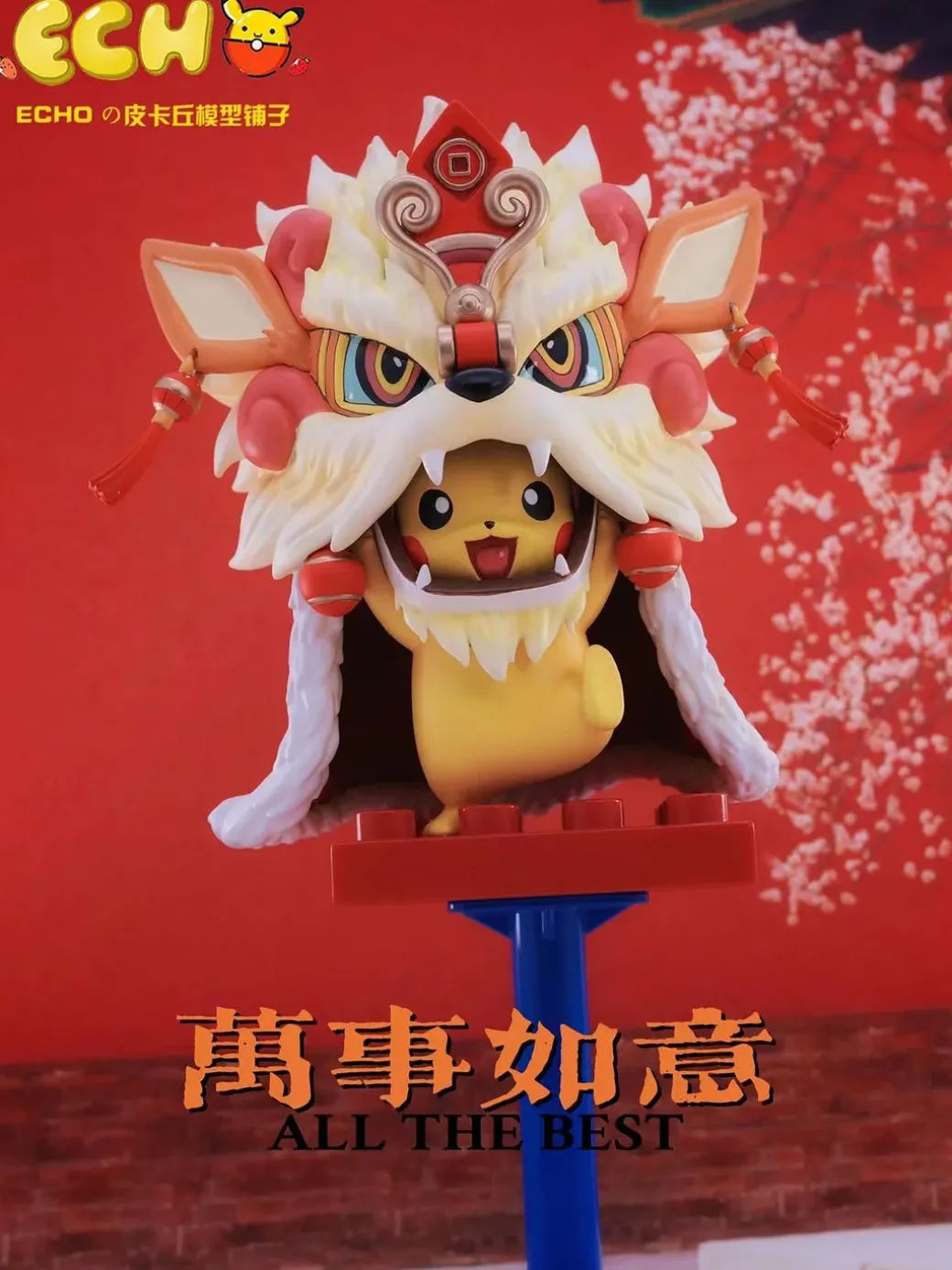 Arcanine Cosplay Pikachu Lion Dance - Pokemon Statue - ECHO_Studio