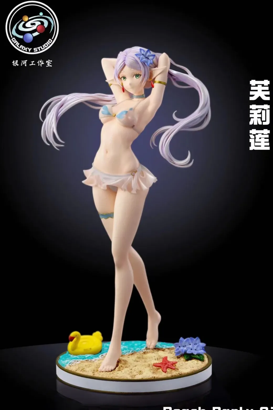Beach Party 002 Frieren - Frieren: Beyond Journey's End Resin Statue - GALAXY-Studio