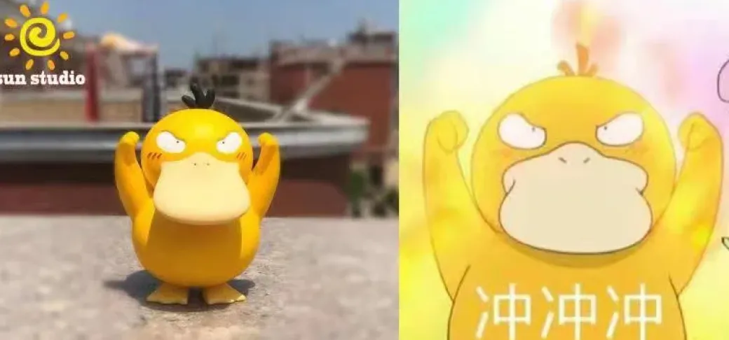 Big & Small Scale Cheering Psyduck - Pokemon Resin Statue - sun Studio