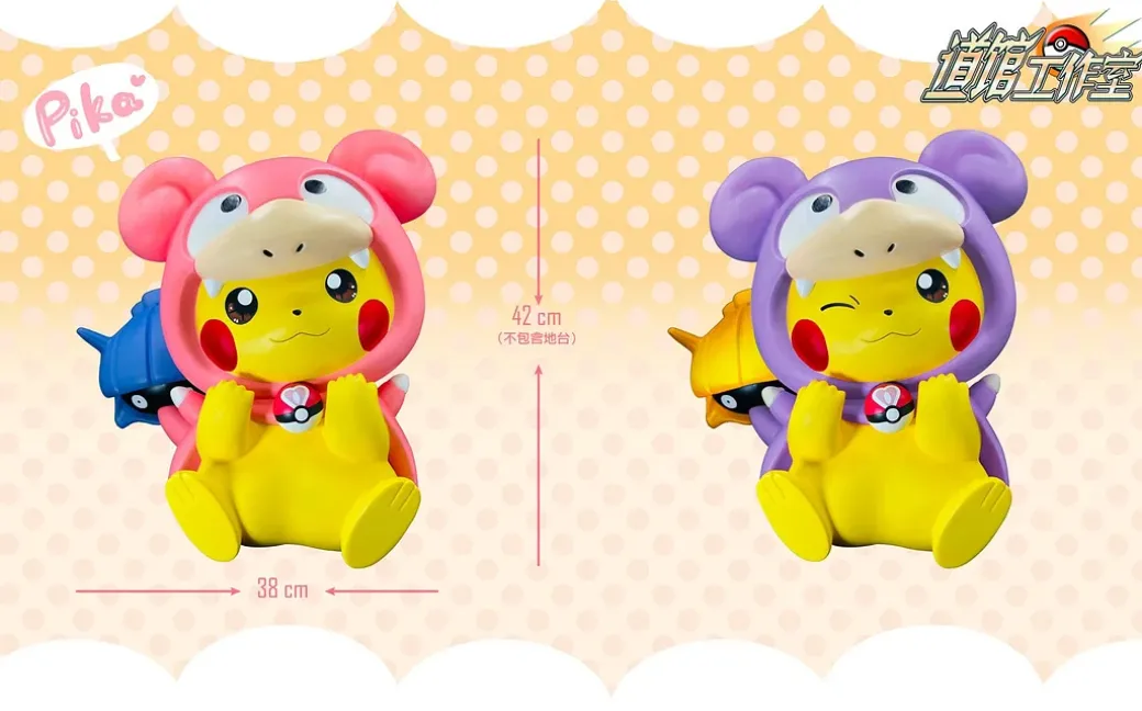 Big & Small Scale Slowpoke Cosplay Pikachu - Pokemon Resin Statue - DaoGuan Studio