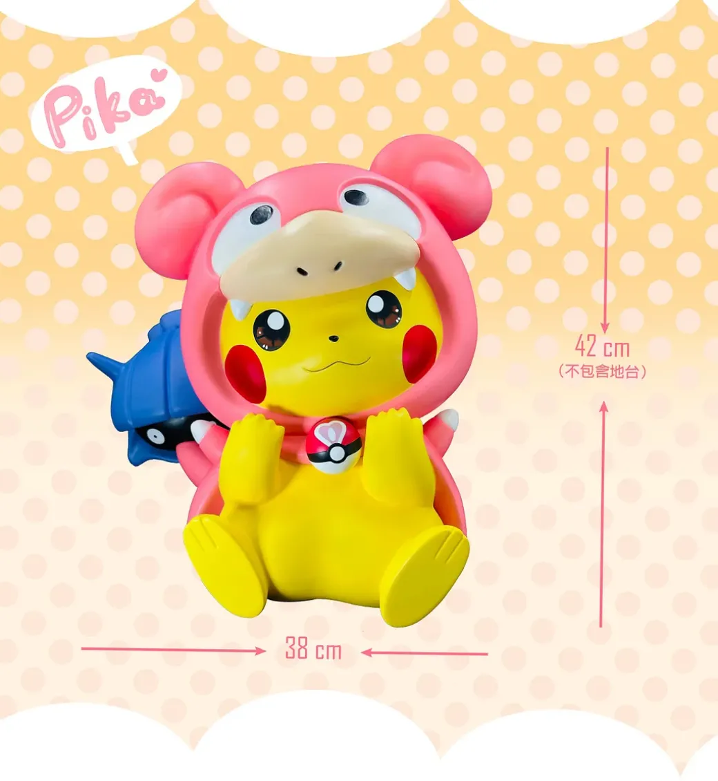 Big & Small Scale Slowpoke Cosplay Pikachu - Pokemon Resin Statue - DaoGuan Studio