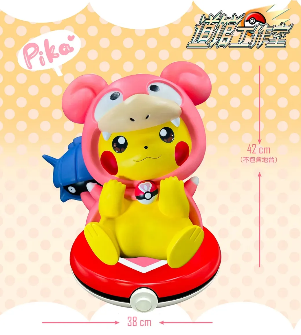 Big & Small Scale Slowpoke Cosplay Pikachu - Pokemon Resin Statue - DaoGuan Studio