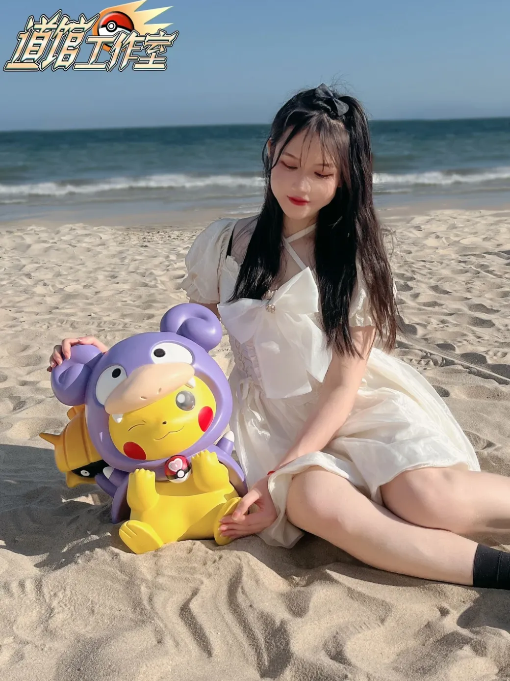 Big & Small Scale Slowpoke Cosplay Pikachu - Pokemon Resin Statue - DaoGuan Studio