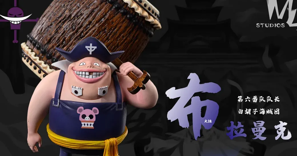 Blamenco - ONE PIECE Resin Statue - M4 Studios