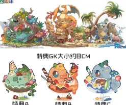 Blastoise Family - Pokemon Resin Statue - PCHouse Studios