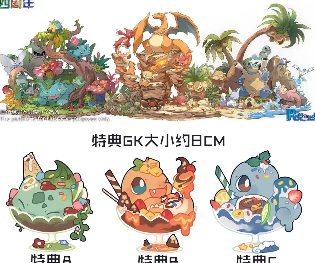Blastoise Family - Pokemon Resin Statue - PCHouse Studios