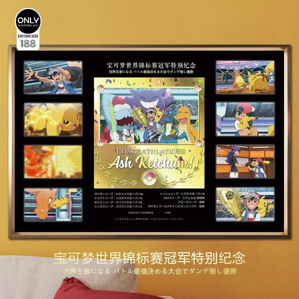 Champion of World Coronation Series Special Commemorative Painting - Pokemon Decorative Painting - Mystical Art Studios