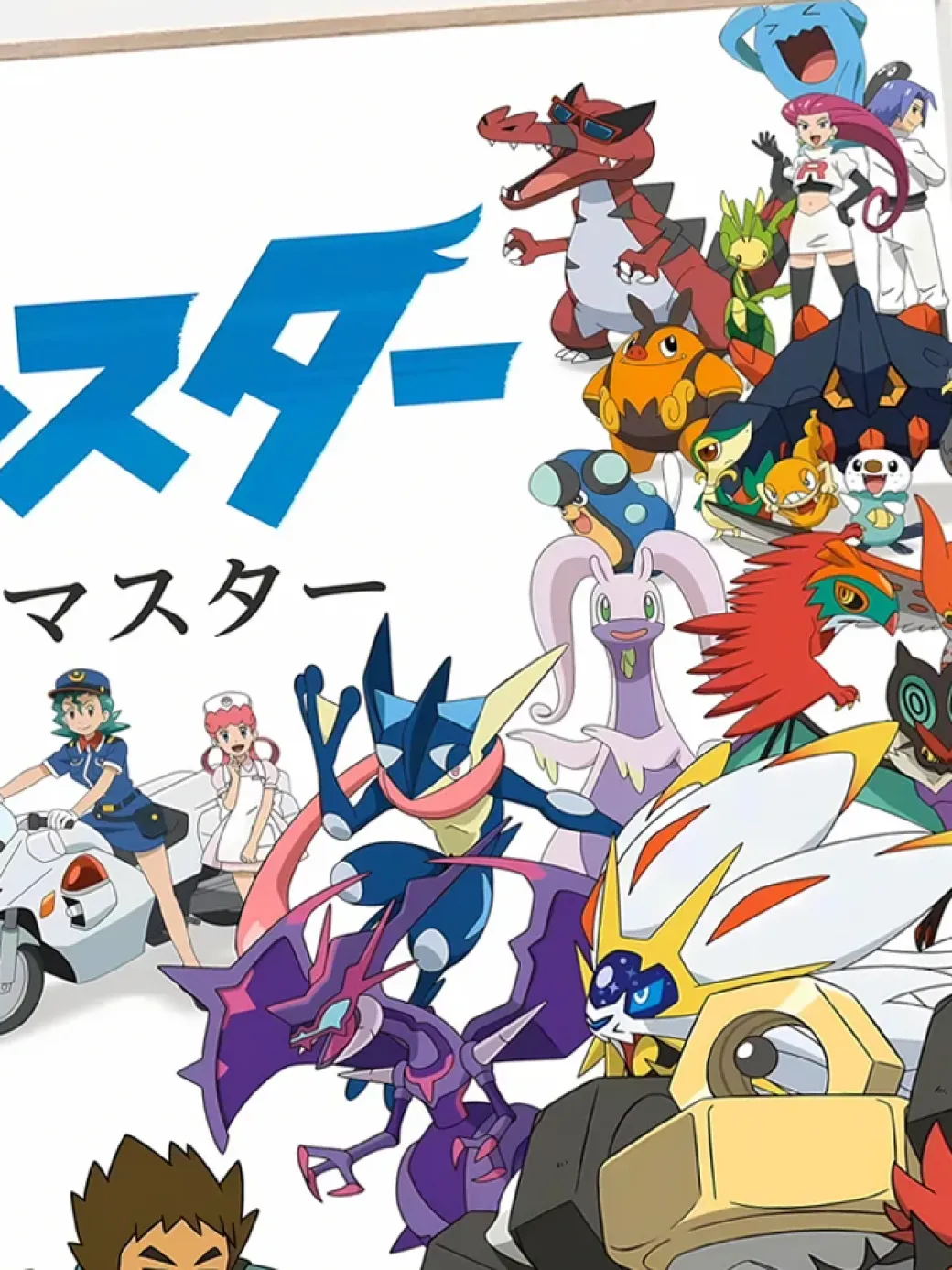 Characters of Aim to Be a Pokémon Master Decorative Painting - Pokemon - Xingkong Studio