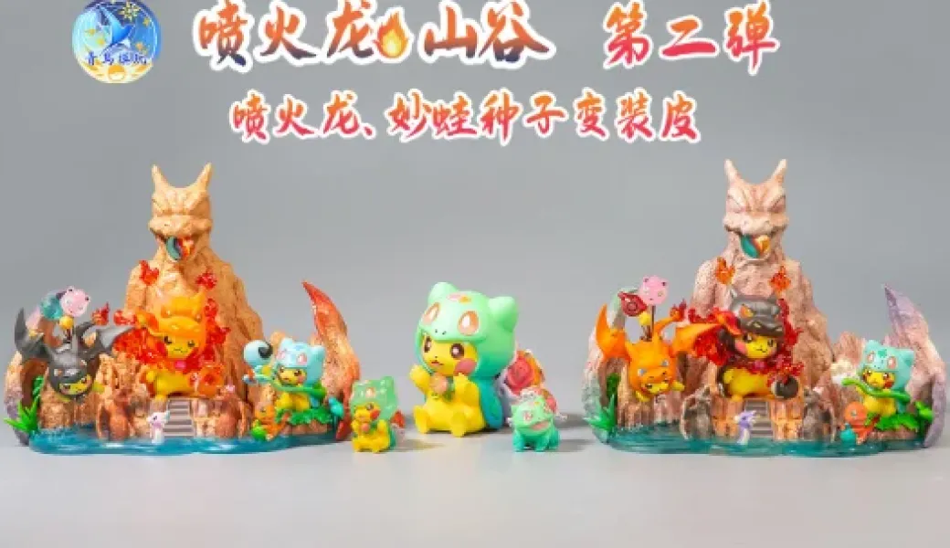Charicific Valley Series Cosplay Pikachu Bundle - Pokemon Resin Statue - QN Studios