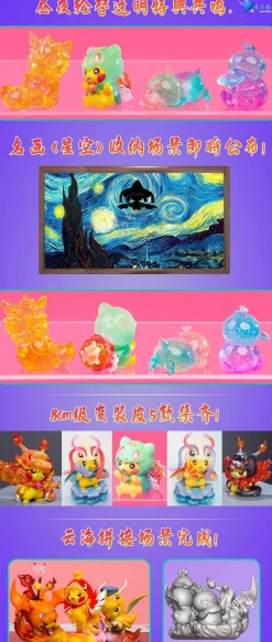Charicific Valley Series Cosplay Pikachu Bundle - Pokemon Resin Statue - QN Studios