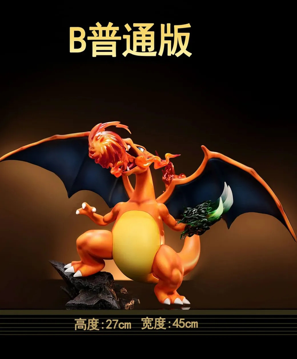 Charizard - Pokemon Resin Statue - SURE FIRE Studio