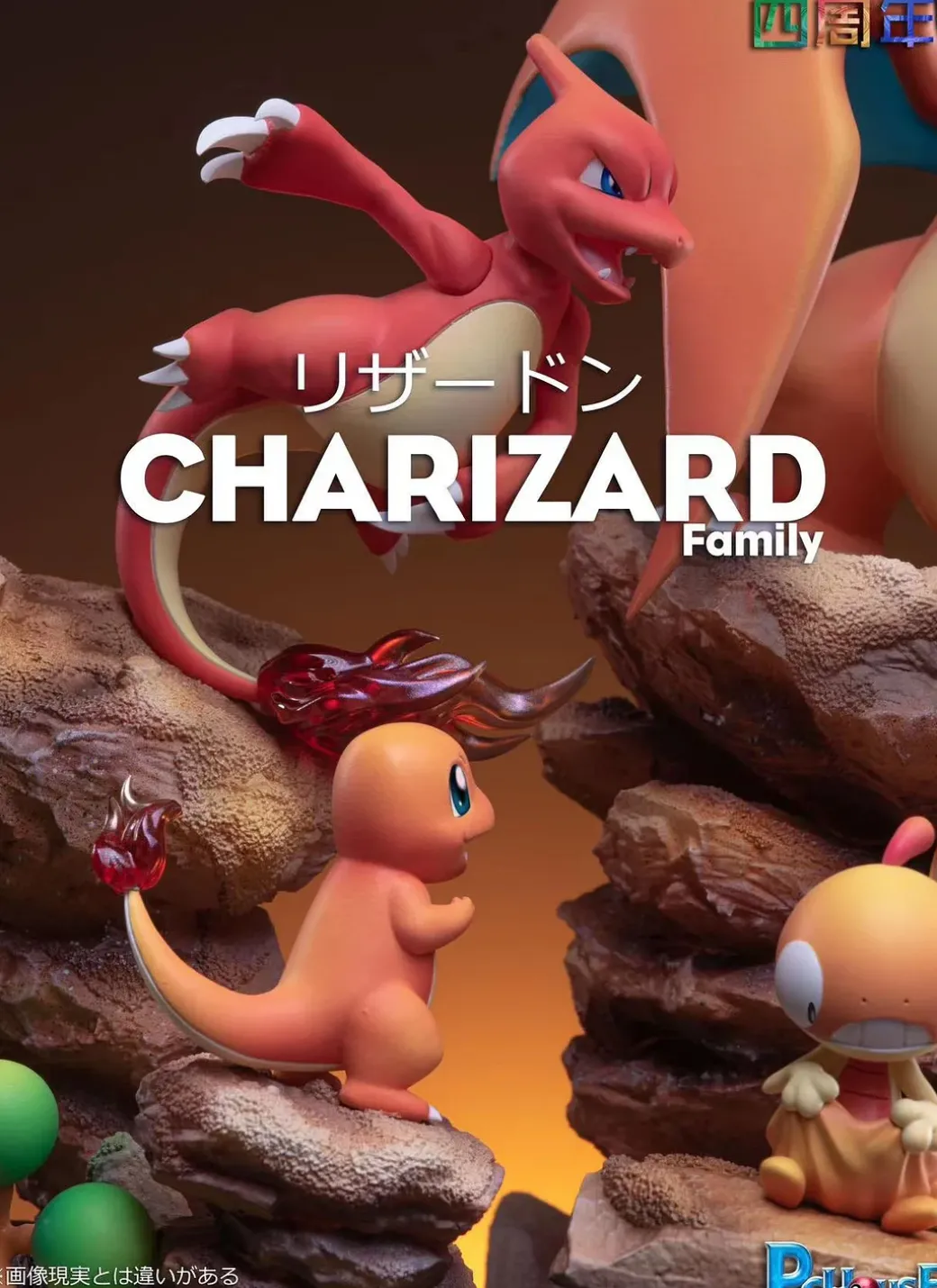 Charizard Family - Pokemon Resin Statue - PCHouse Studios