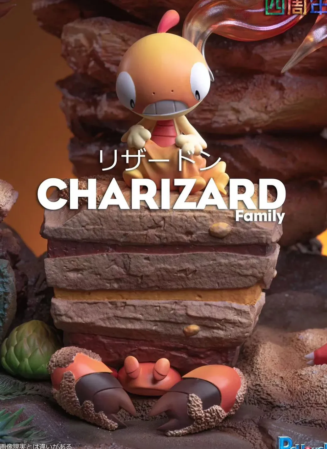 Charizard Family - Pokemon Resin Statue - PCHouse Studios