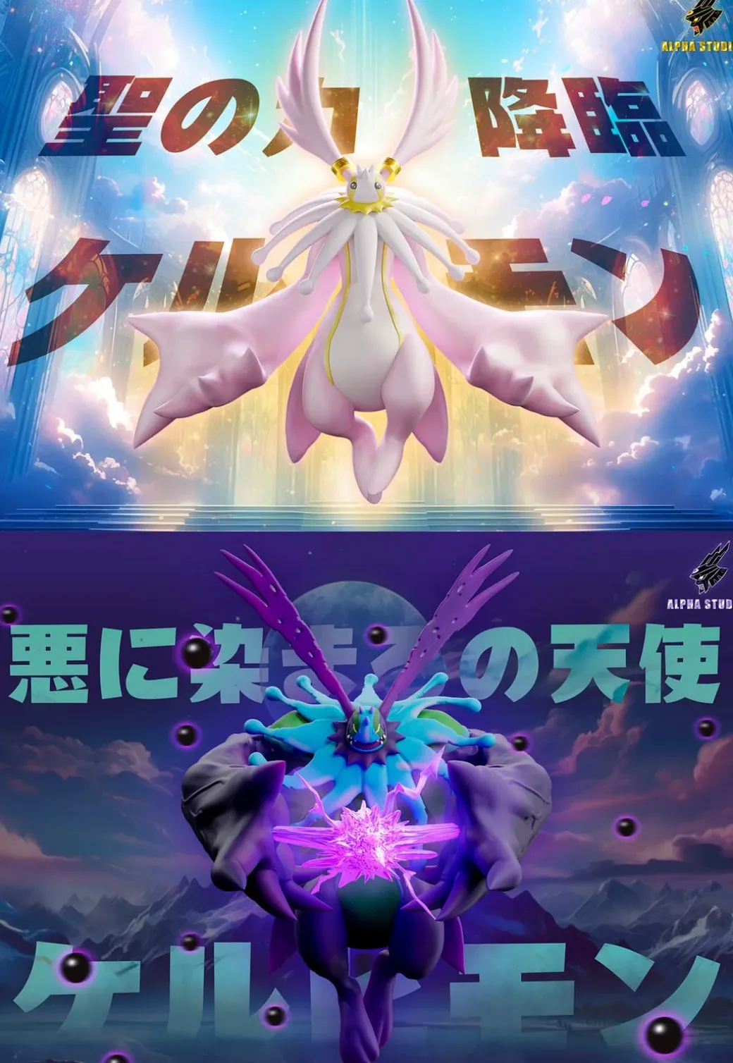 Cherubimon with LED - Digimon Statue - Alpha Studio