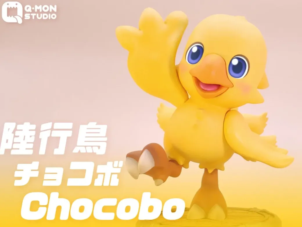 Chibi Ver. Chocobo - Final Fantasy Resin Statue - Q-MON Studio