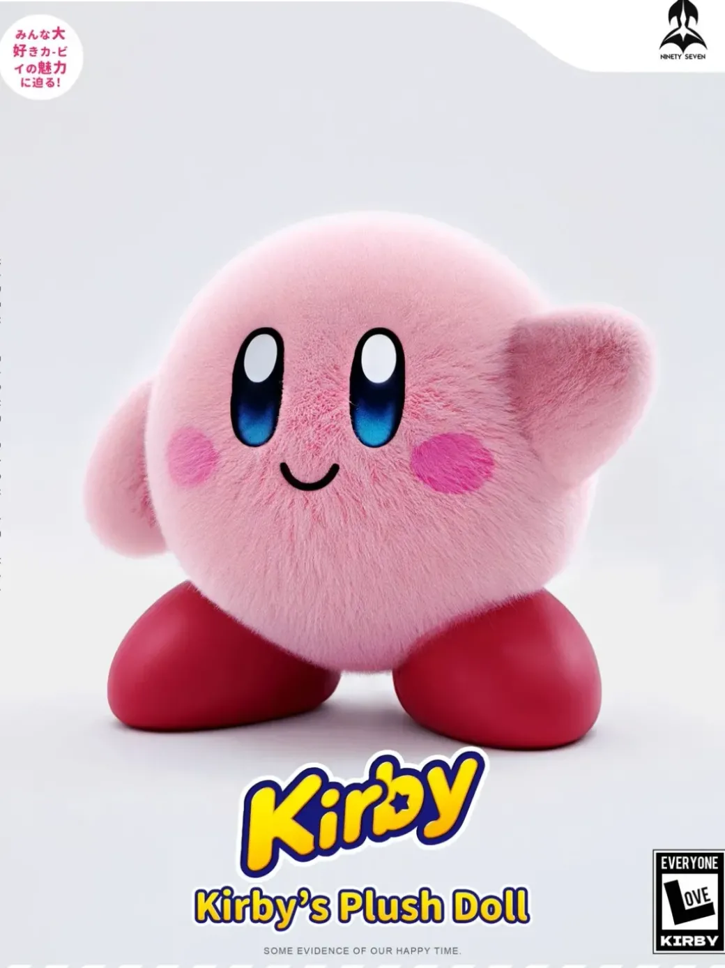 Chibi Ver. Kirby Plush Doll - Kirby Resin Statue - NINETY SEVEN Studio