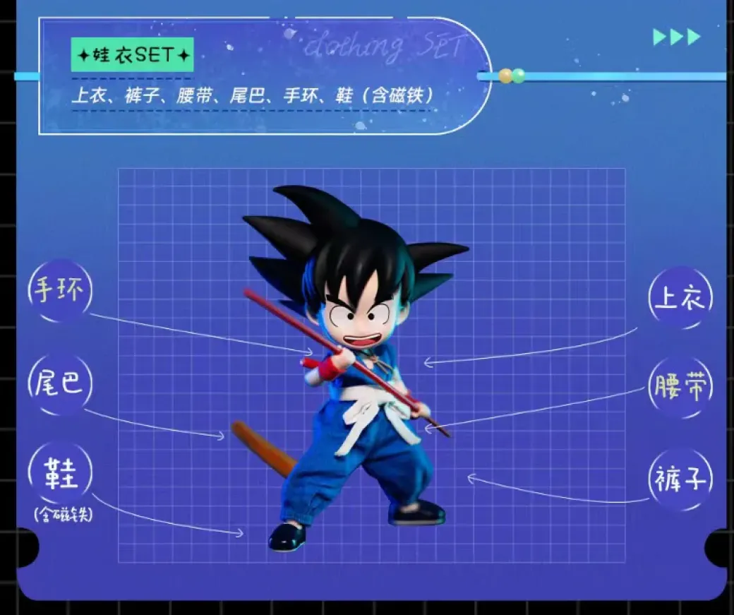 Childhood Little Son Goku - Dragon Ball Statue - Piccodo Action Doll