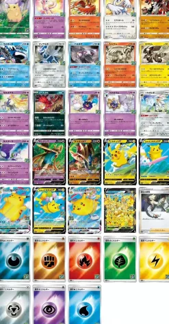 Chinese Celebration Blister Packs - Pokemon