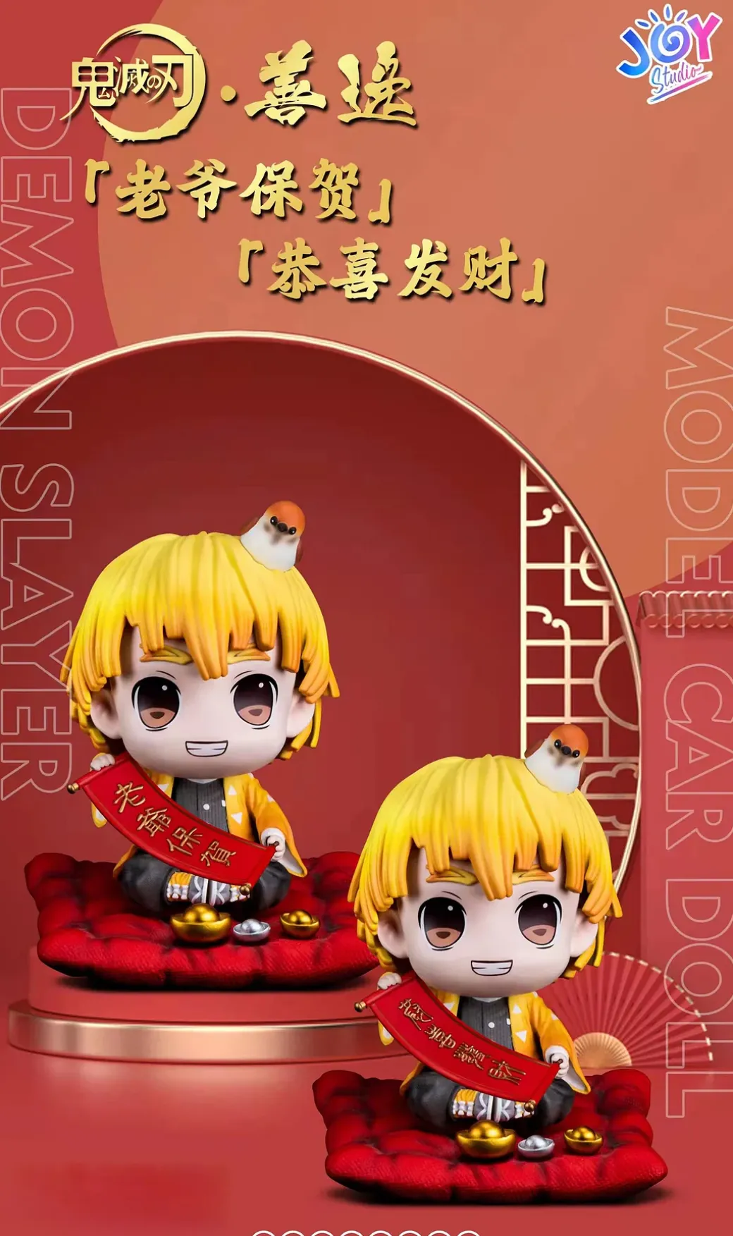 Chinese New Year Ver. Agatsuma Zenitsu - Demon Slayer: Kimetsu no Yaiba Resin Statue - JOY Studio
