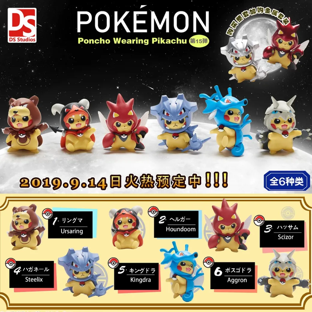 3CM Cosplay Pikachu Set 15 - Pokemon Resin Statue - DS Studios