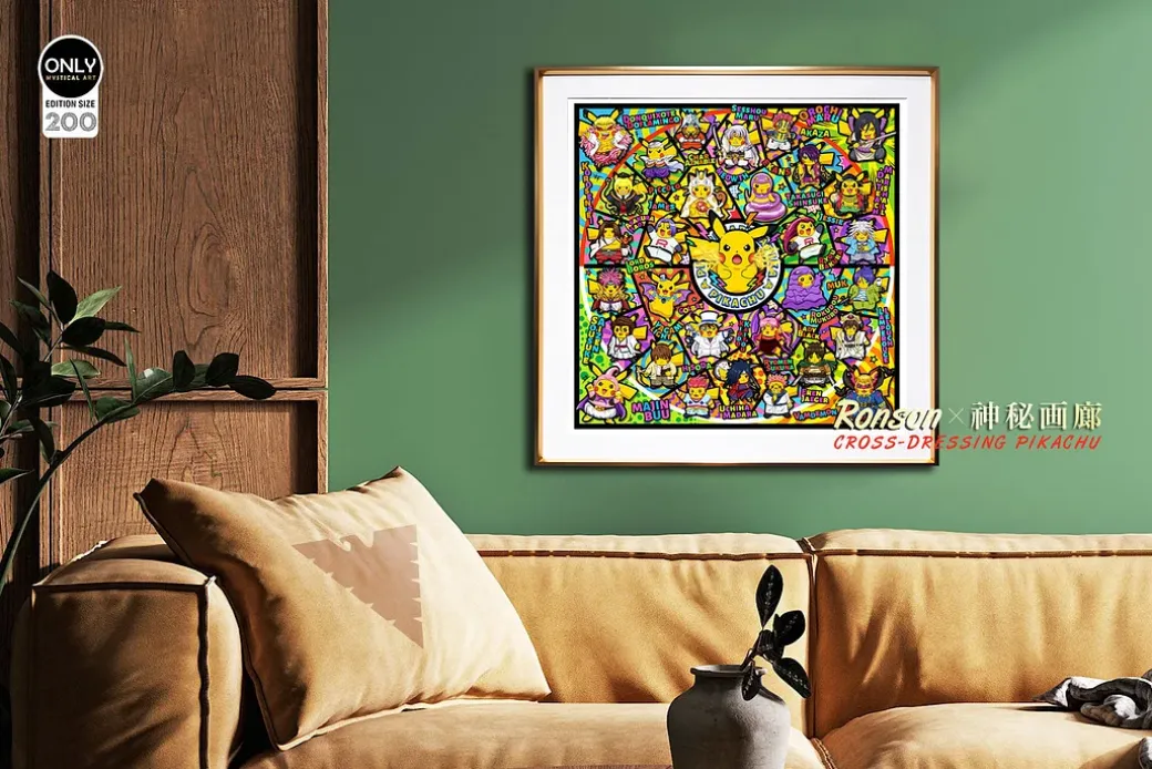 Cross-dressing Series 004 Cosplay Pikachu Aluminum Alloy Wall-mounted ver. Decoration Painting - Pokemon Decorative Painting - Mystical Art Studios