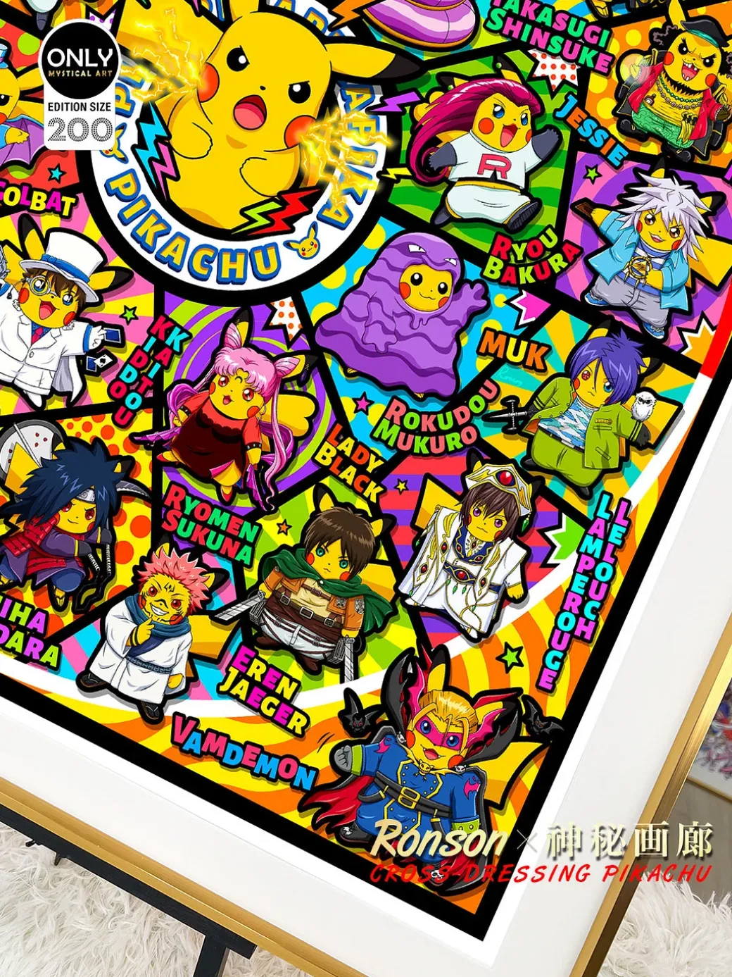 Cross-dressing Series 004 Cosplay Pikachu Aluminum Alloy Wall-mounted ver. Decoration Painting - Pokemon Decorative Painting - Mystical Art Studios