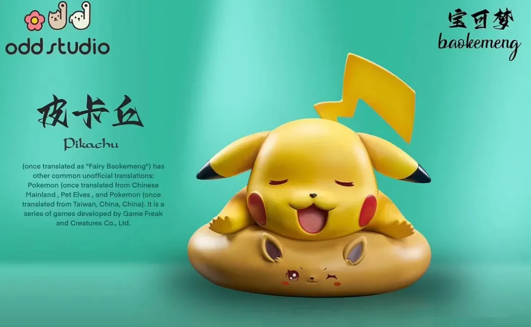 Cushion Series 003 Eevee & 004 Pikachu - Pokemon Resin Statue - odd Studio