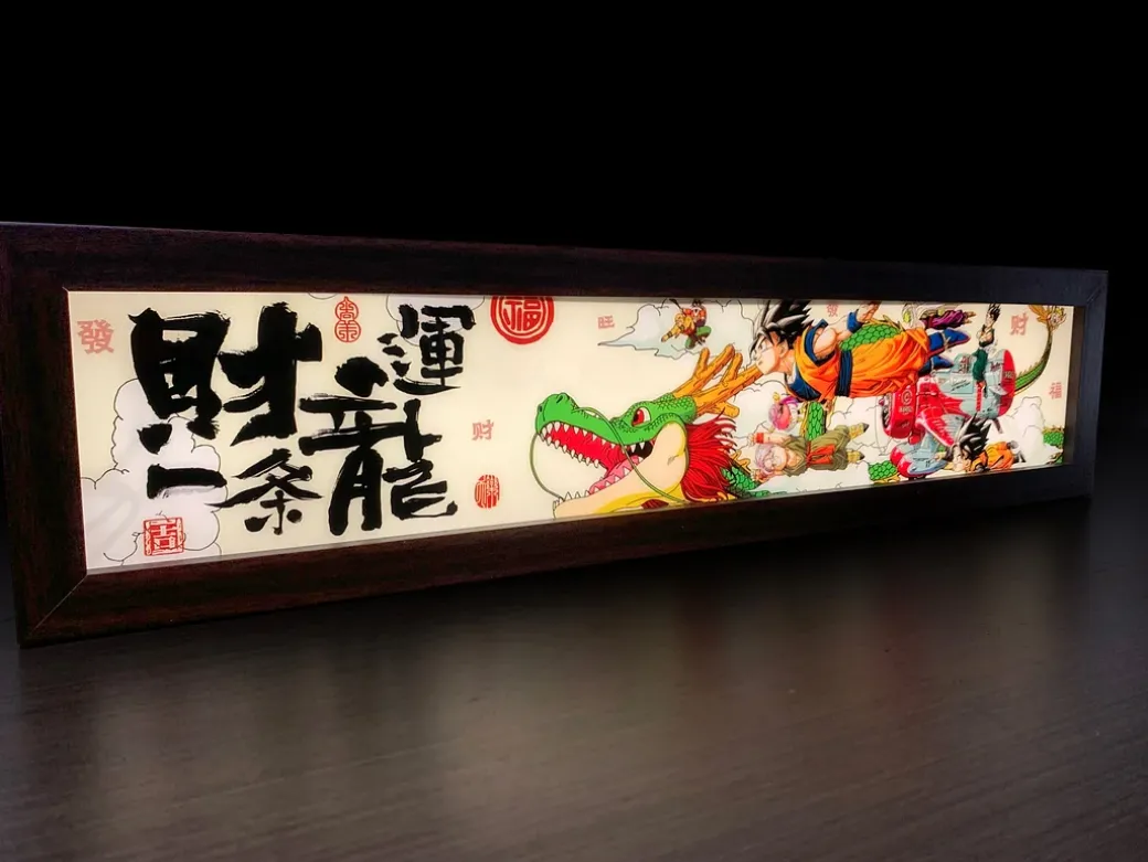 3D Decorative Paint of Light Guide Transformation 2024 Chinese New Year Son Goku & Shenron with LED - Dragon Ball Decorative Painting - momo Studio