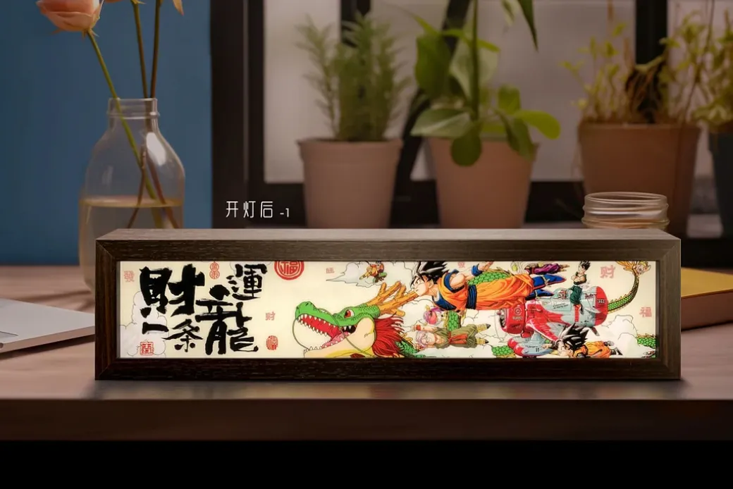 3D Decorative Paint of Light Guide Transformation 2024 Chinese New Year Son Goku & Shenron with LED - Dragon Ball Decorative Painting - momo Studio